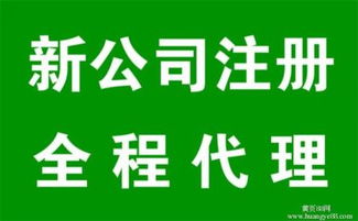 南寧代理記賬與企業(yè)代辦服務 專業(yè)助力企業(yè)高效運營