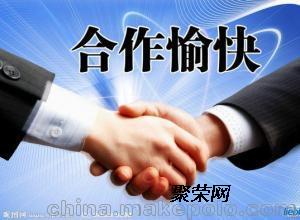 北京暉昌通 專業代辦人力資源服務許可證，高效合規的代理選擇